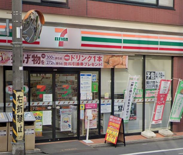 ホームズ杉並阿佐ヶ谷 コンビニ