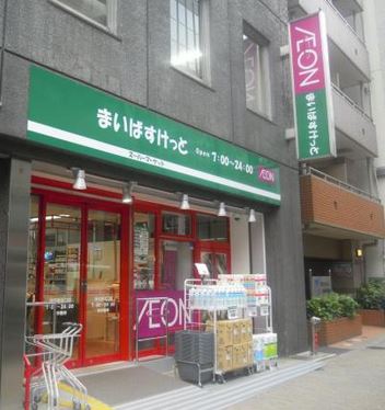 グランジット大手町 スーパー