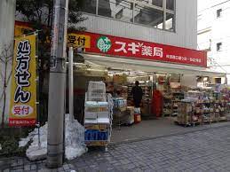 グランジット大手町 ドラッグストア
