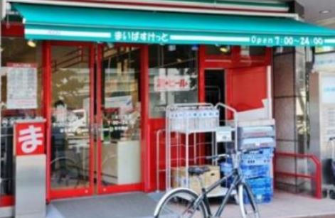 ジオ四谷荒木町  スーパー