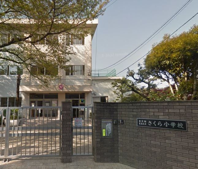 東長崎ハイツ 小学校