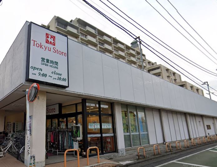 東長崎ハイツ スーパー