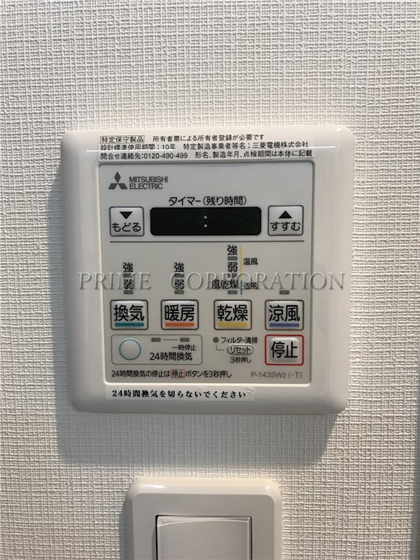 アウルフォレスト 風呂画像