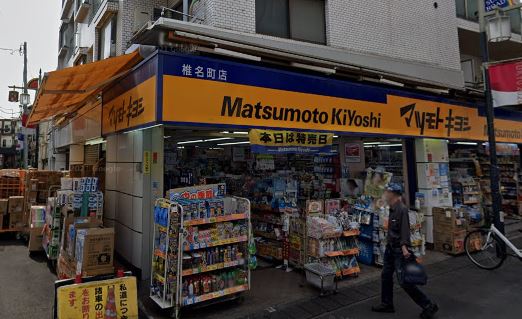 アウルフォレスト ドラッグストア