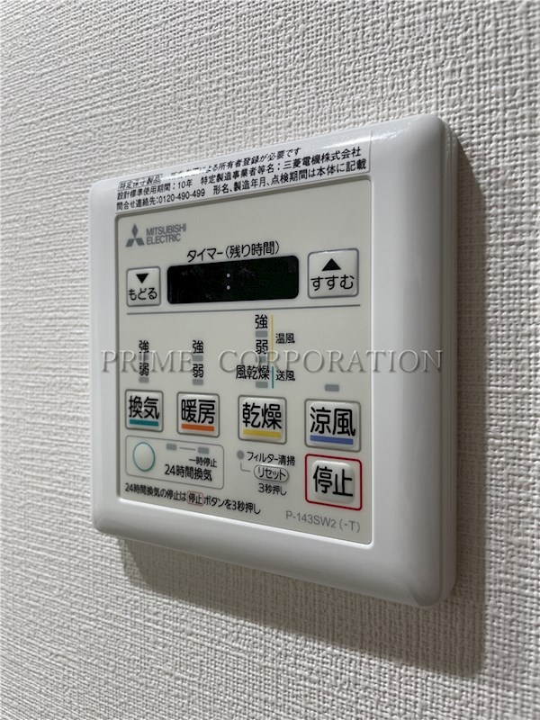 グランレスト文京茗荷谷 その他