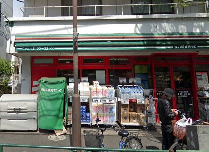 グランレスト文京茗荷谷 スーパー