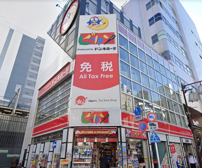 ウィルテラス南大塚 ショッピング施設