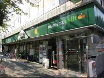 ザ・パークハビオ高円寺 スーパー