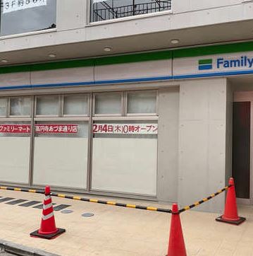ザ・パークハビオ高円寺 コンビニ