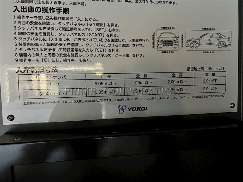 ALTERNA日本橋 駐車場