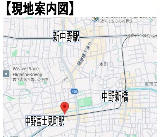 クレストコート中野富士見町 地図（共通）