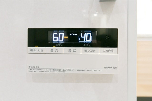 シティカレント代官山 風呂画像
