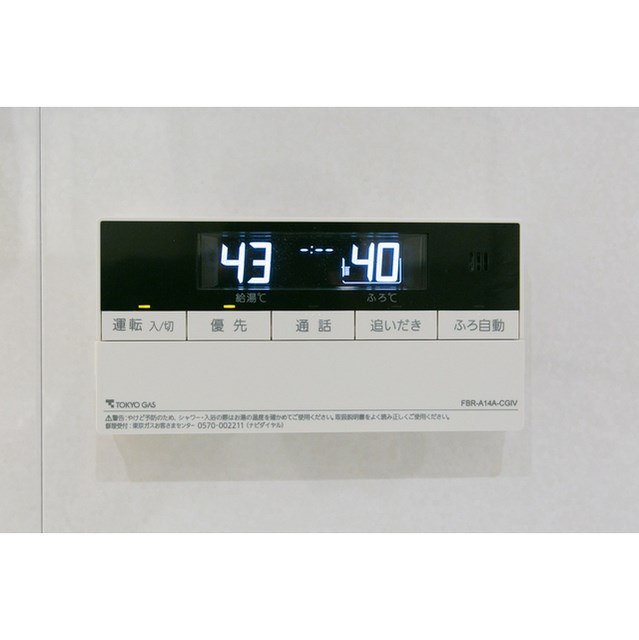 シティカレント代官山 その他設備