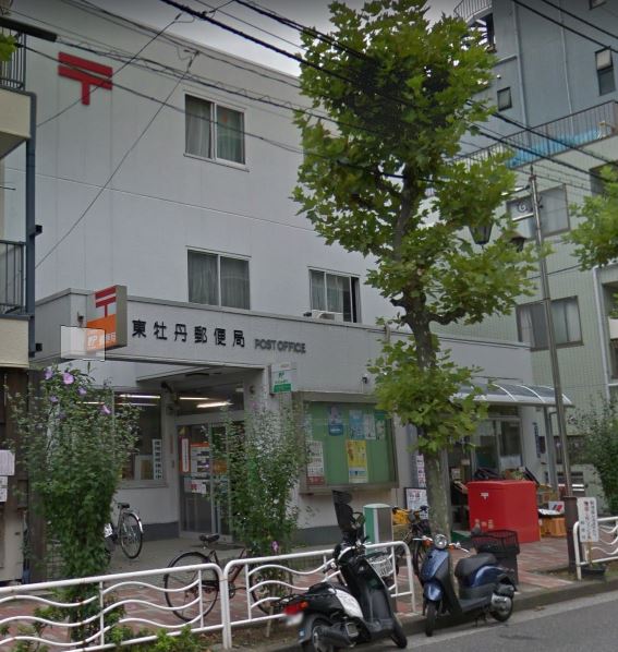 アジールコート汐浜キャナル 郵便局