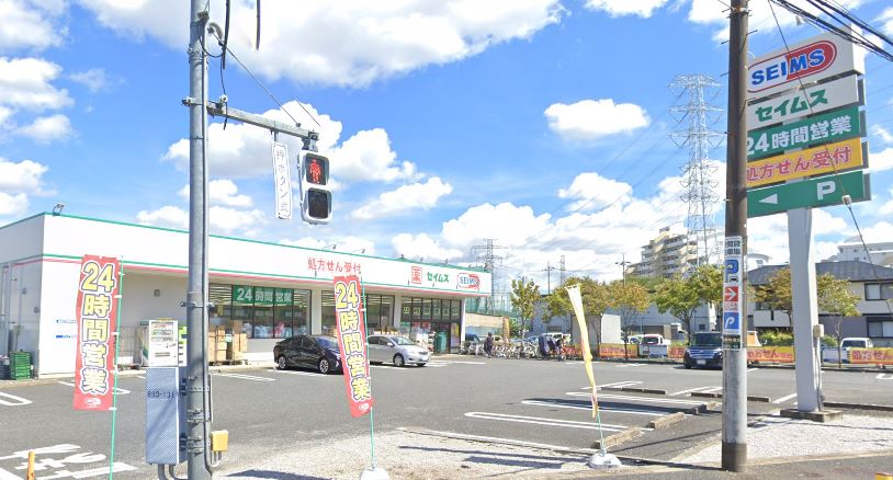 北野翠亭/エアリクス　北野翠亭Ⅰ ドラッグストア