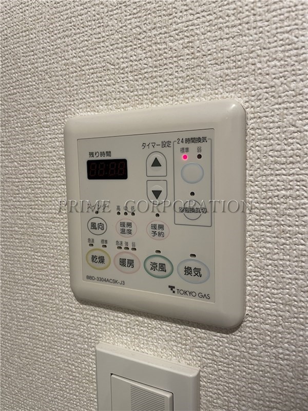 パークアクシス代官山 その他設備