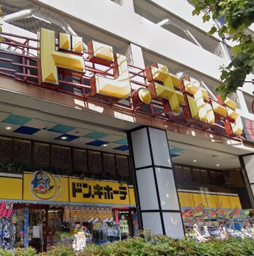 ディームス方南町 ショッピング施設