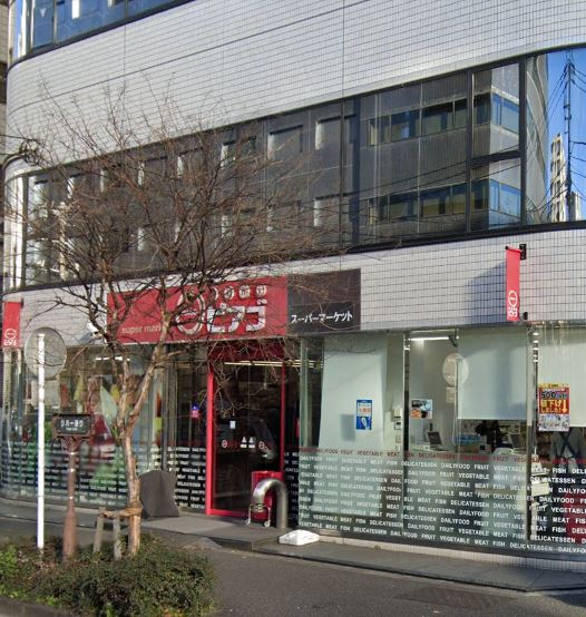 テラス八丁堀 スーパー
