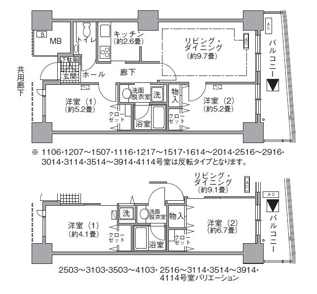 アクティ汐留 間取り