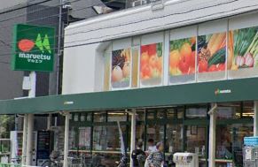 アジュールテラス中野新橋 スーパー