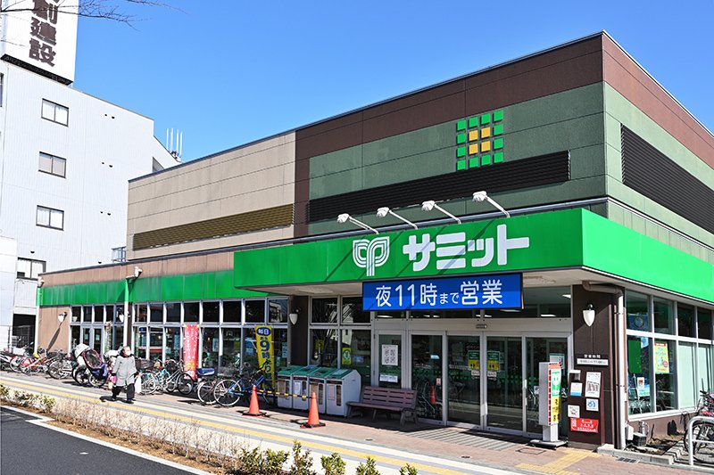 東京都三鷹市上連雀５丁目 スーパー