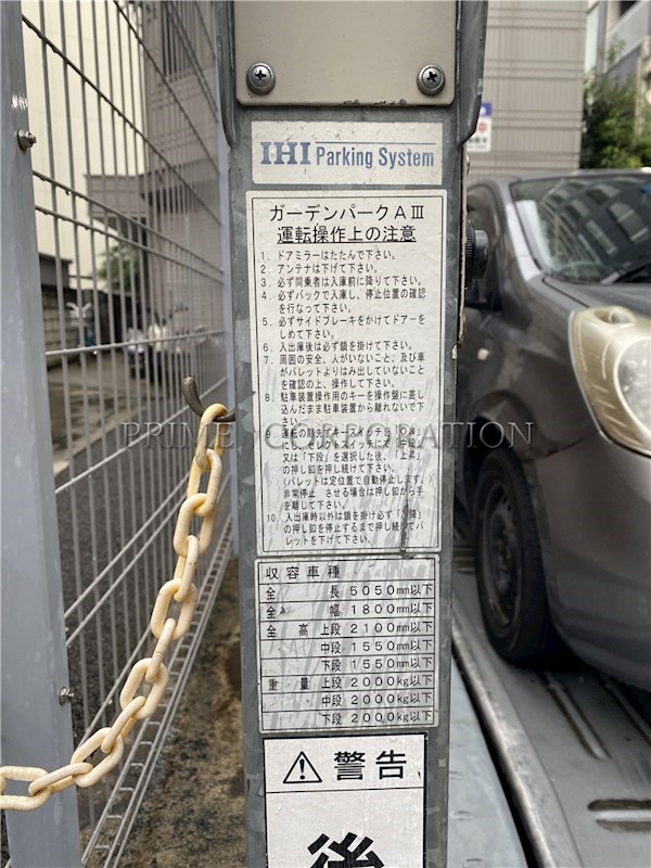 パークアクシス渋谷神南  その他
