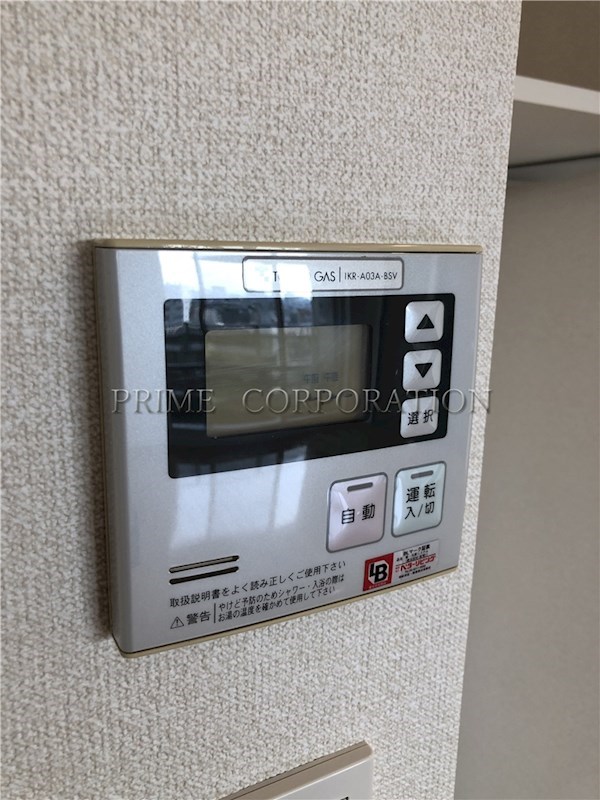 パークアクシス渋谷神南  その他