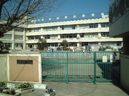 アジールコート大森西 小学校