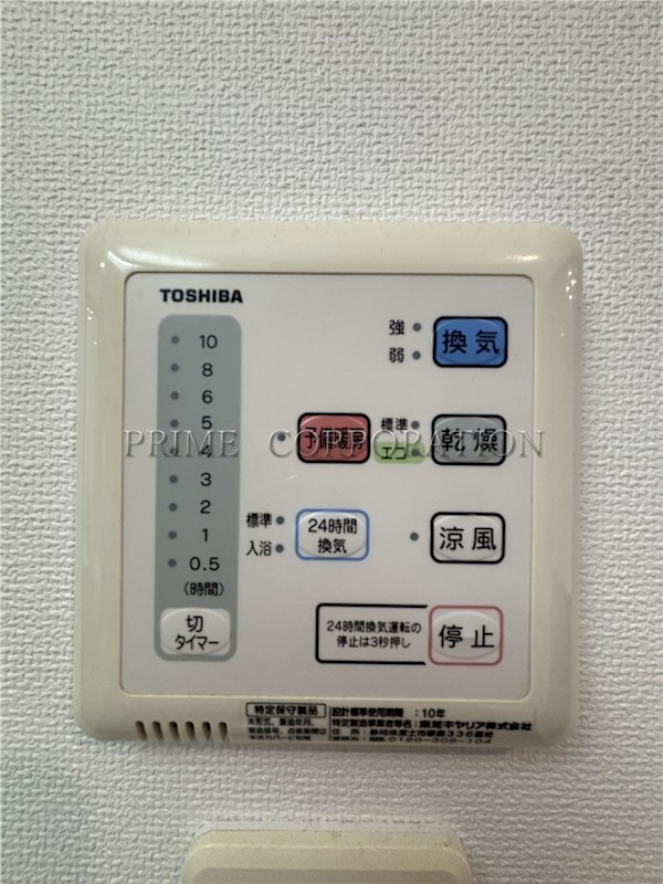 青葉台ハウス その他