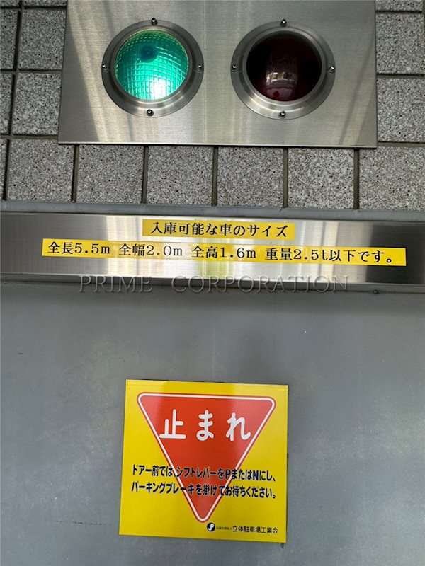 シティハイツ白金台 駐車場