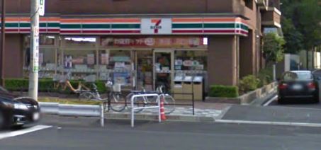 シティハイツ白金台 コンビニ