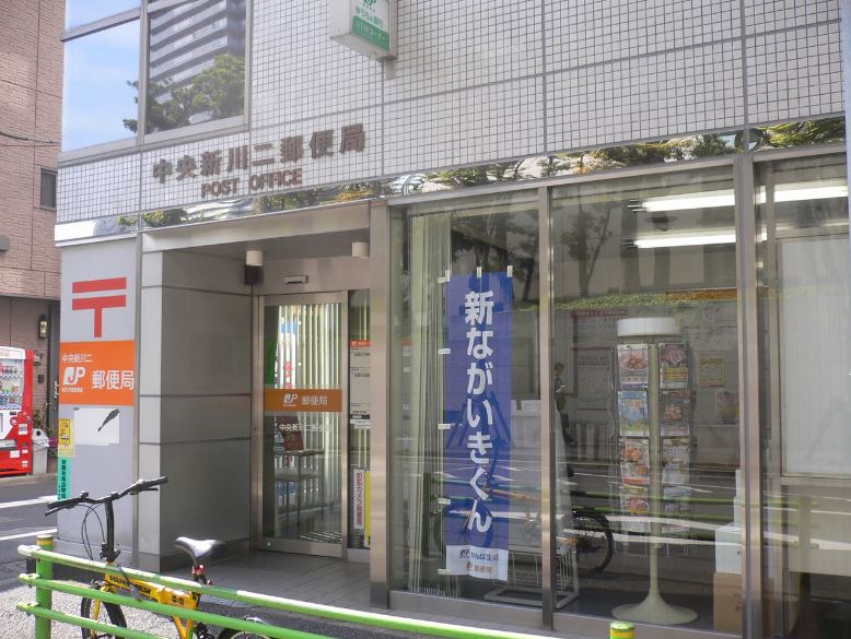 グレースレジデンス東京 郵便局