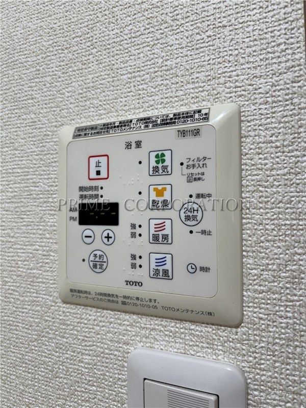 パークハイツ駒込 その他設備