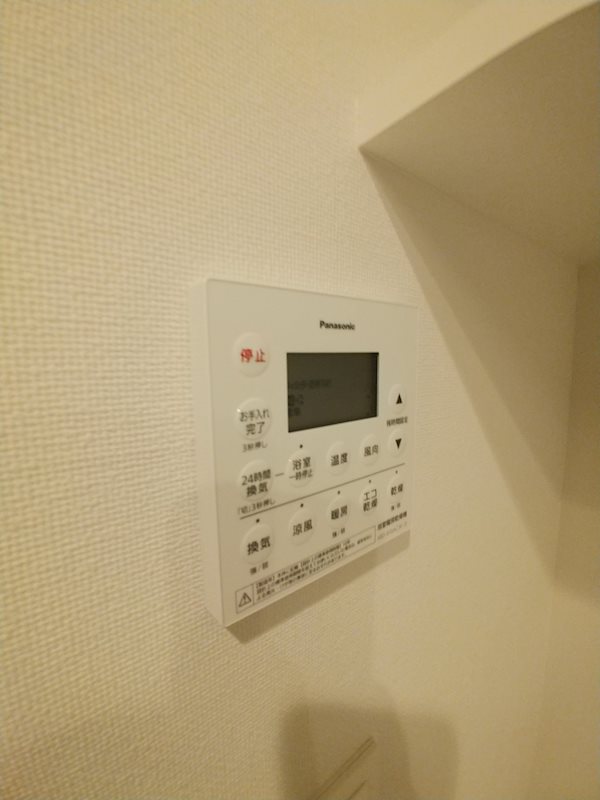 アーバネックス西新宿Ⅱ 風呂画像