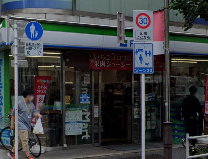 アーバネックス西新宿Ⅱ コンビニ
