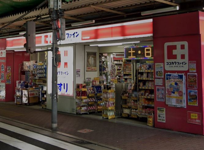 アーバネックス西新宿Ⅱ ドラッグストア