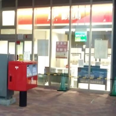 エルファーロ三鷹 郵便局