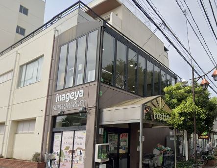 西久保3丁目貸家 スーパー