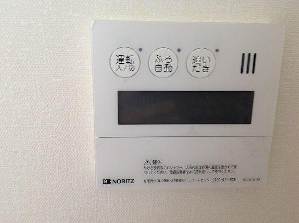 カルティエラタン三軒茶屋 風呂画像