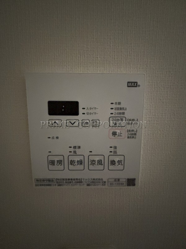 エスティメゾン白金台 風呂画像