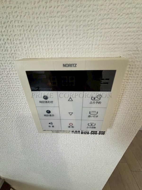 ハイ清澄 風呂画像