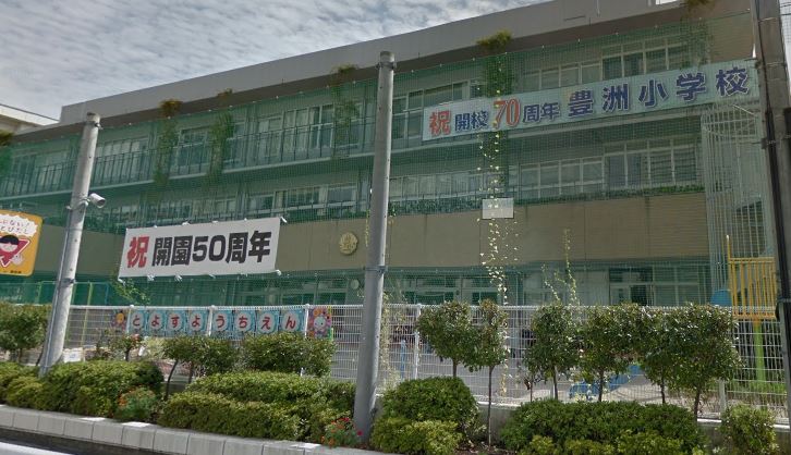 コンフォリア・リヴ豊洲キャナル 小学校