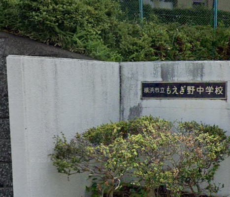 トリニティ市ヶ尾 中学校