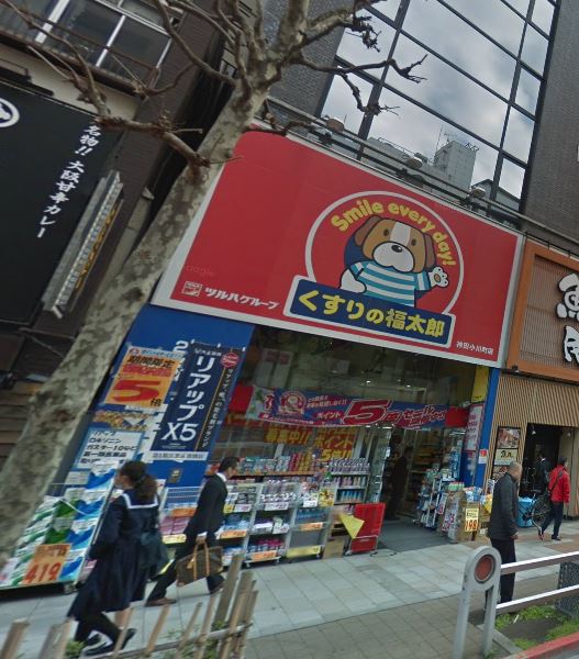 アーバネックス千代田淡路町 ドラッグストア