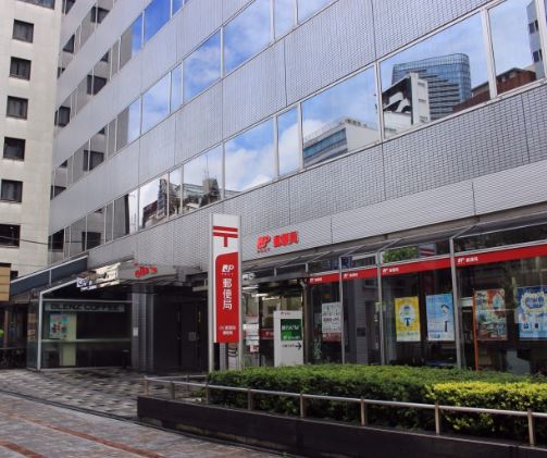 アーバネックス千代田淡路町 郵便局