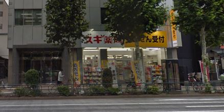 アリス・マナーガーデン銀座ウォーク ドラッグストア