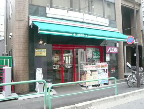 一番町パークマンション スーパー