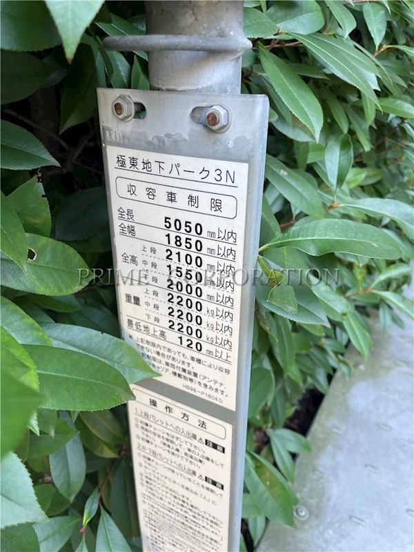 ドゥーエ千石  駐車場