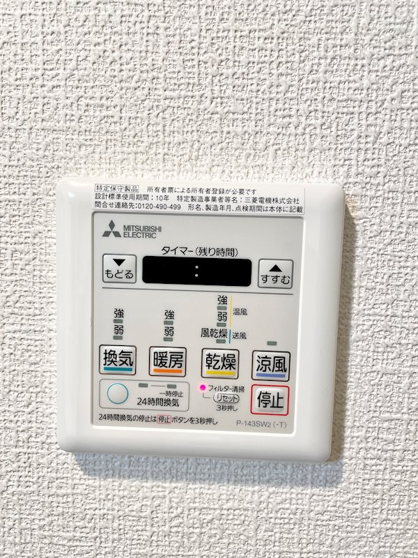ベルシード品川西大井 その他設備