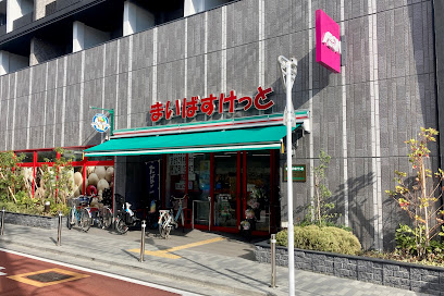 ベルシード品川西大井 スーパー